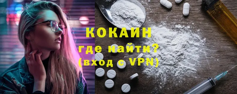 Cocaine Fish Scale  Аксай 